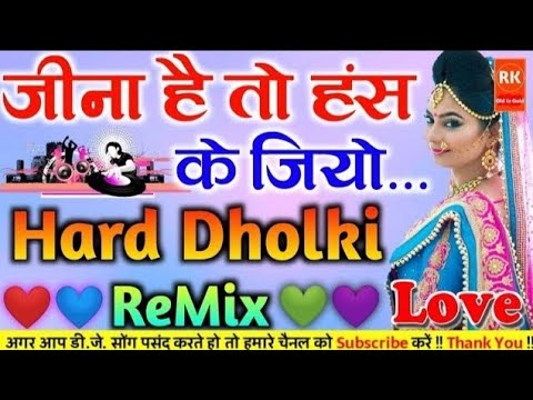 Jeena Hai Toh Has Ke Jiyo Hindi Love Bollywood DJ Remix Song DJ Mukesh Hard Dholki Mix