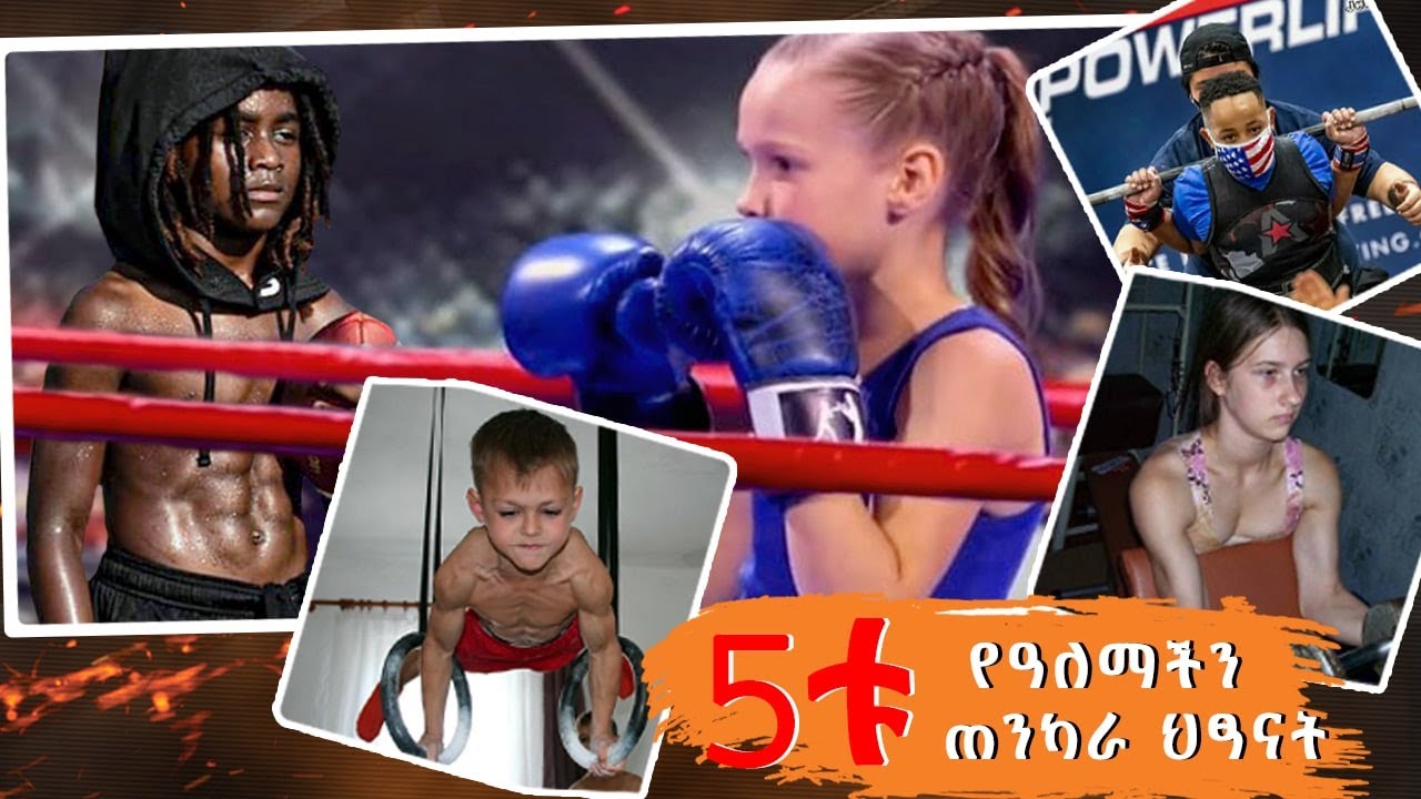 The Five Strongest Children In The the-five-strongest-children-in-the