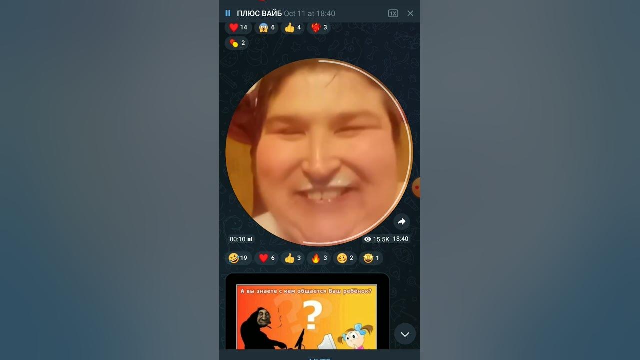 ТГ ПЛЮС ВАЙБ - YouTube