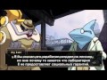 Skullgirls - Big band (Rus sub)