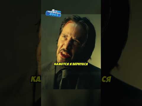 Кажется я вернулся👿🍿 #фильмы #топ #фильм #кино #моменты