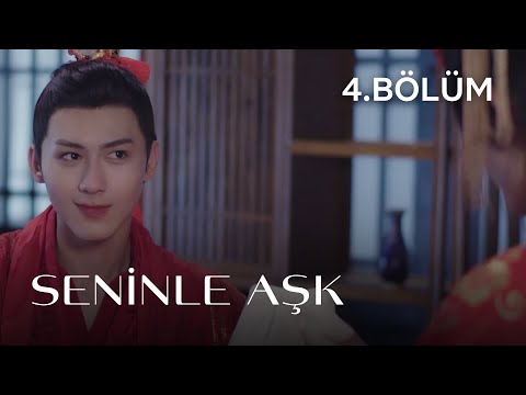 Seninle Aşk l 4. Bölüm l The Romance With You l Chen Tianxiang, Alpha Kim l  #替嫁新郎