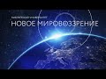 20.03.24. Запись всего служения в рижской базовой церкви &quot;Новое поколение&quot;