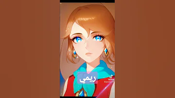 تحول ريمي جميل جدا Rémi Space Toon 