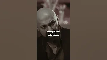 فخامة رامو رامو Shorts اذا عجبك اشترك بالقناة لايك 
