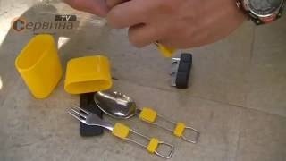 Къмпинг Сет Прибори За Хранене Ausonia Au27047