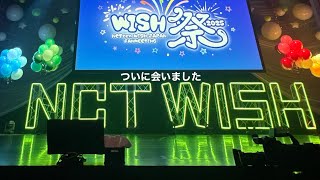 Download Lagu はじめまして、NCT WISH MP3 Download Lagu はじめまして、NCT WISH MP3