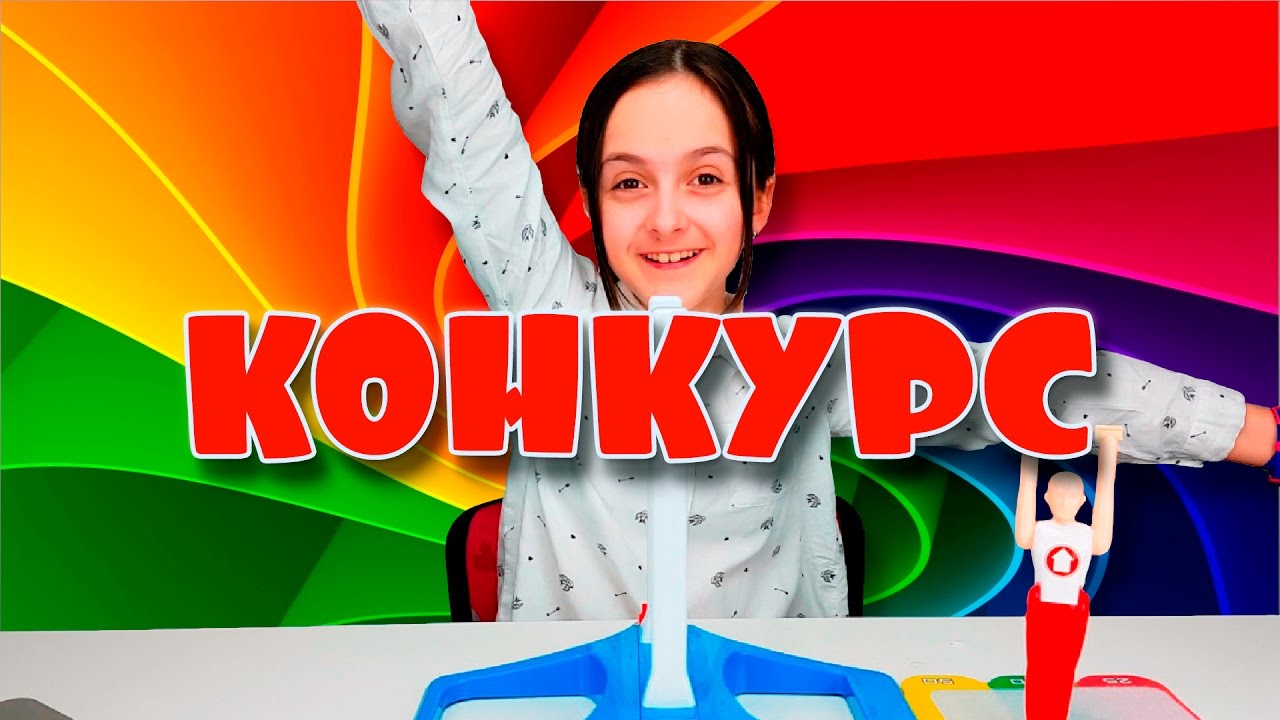 Виста плюс конкурсы