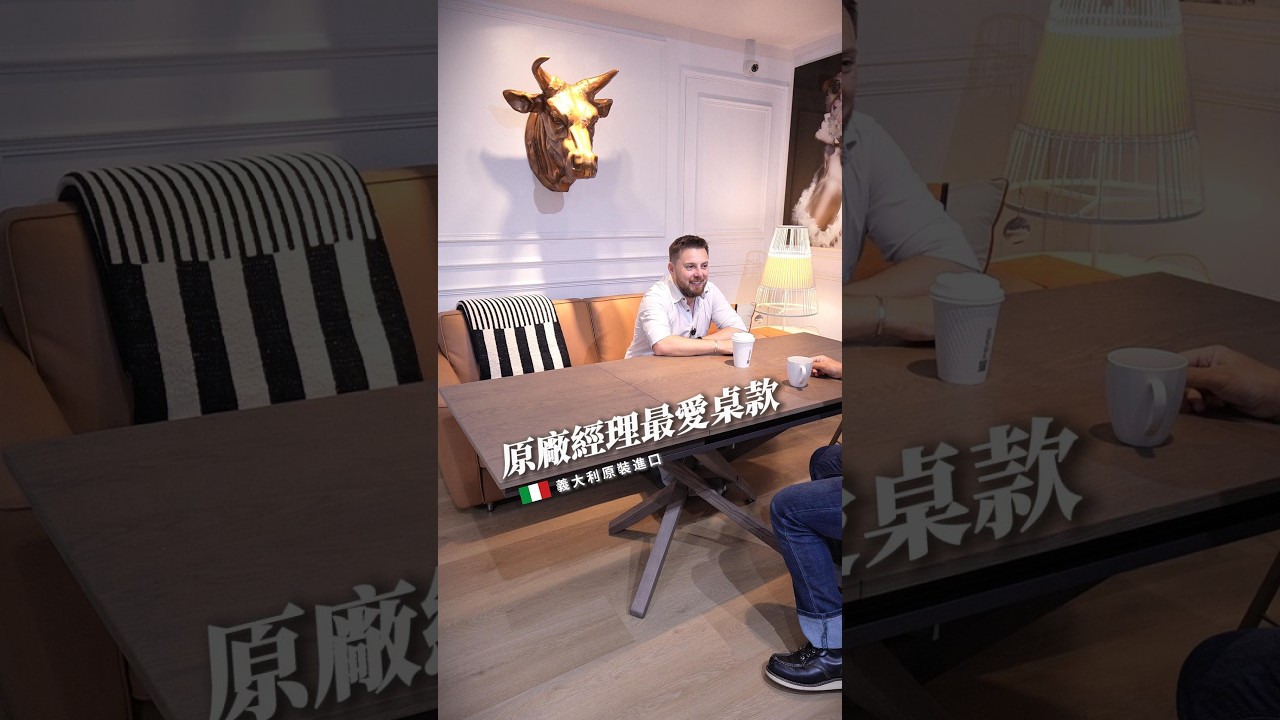義大利原廠經理最愛? 縮圖