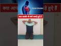 "Frozen Shoulder Relief at Home – सिर्फ 1आसान योग 🔥✅" #shorts #ytshorts #kamalyogastudio