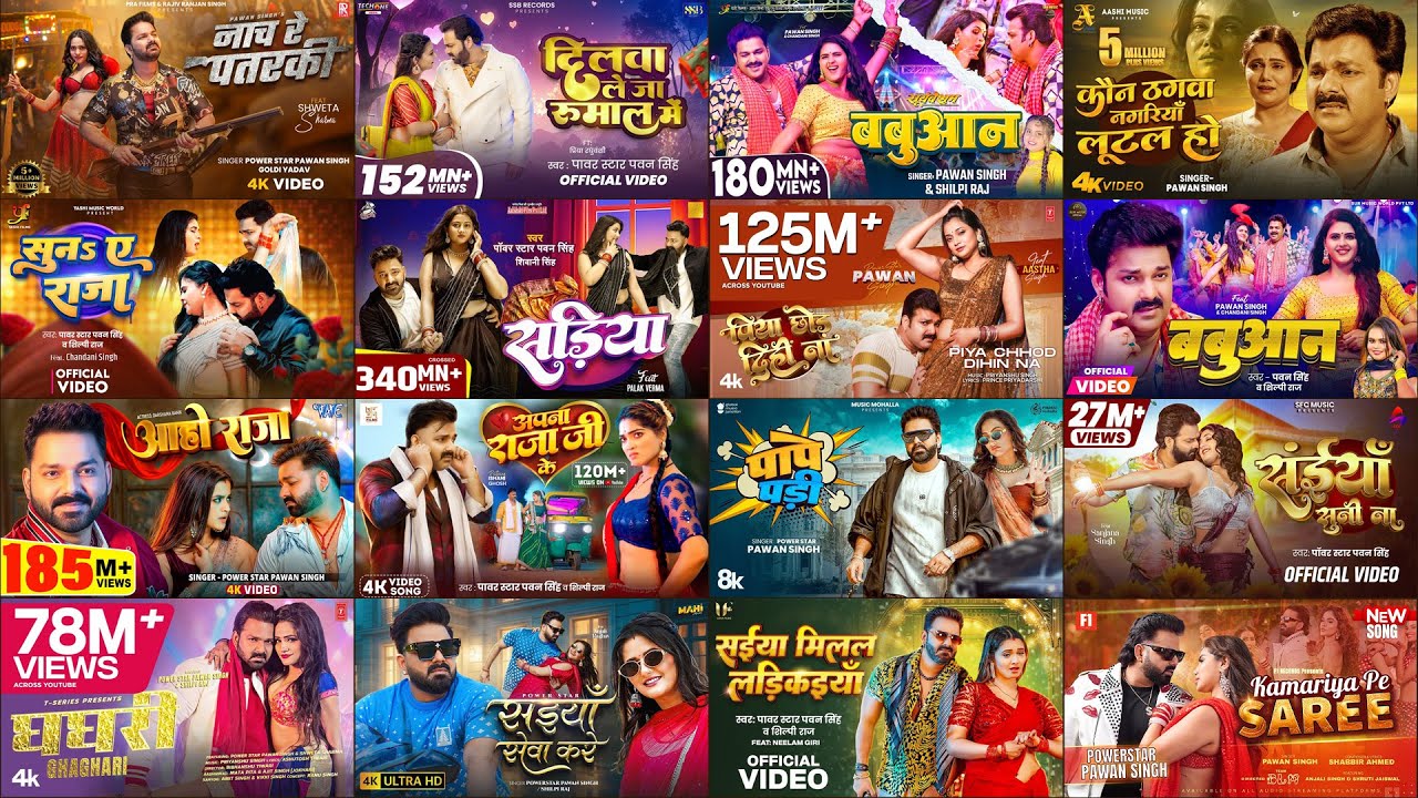 पॉवर स्टार Pawan Singh 2025 के सुपरहिट गाने | Pawan Singh Nonstop Superhit Songs | Bhojpuri Top Song