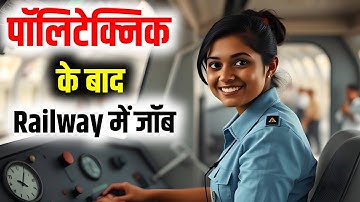 Diploma ke baad Railway me Job | Polytechnic Karne ke baad Konsi job milti hai | Group D ki Salary