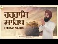 Rehras sahib  full path  bhai gurwinder singh jiwanpur  nitnem path shabad gurbani