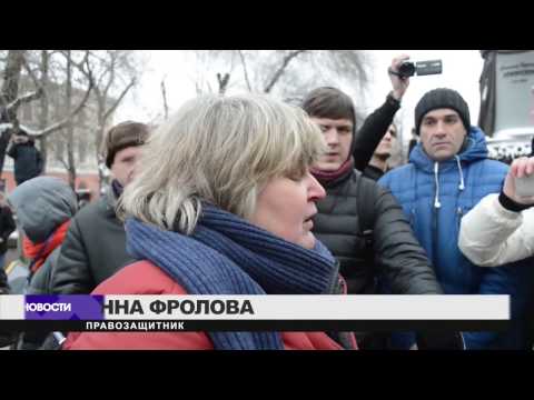 Задержание активистов в