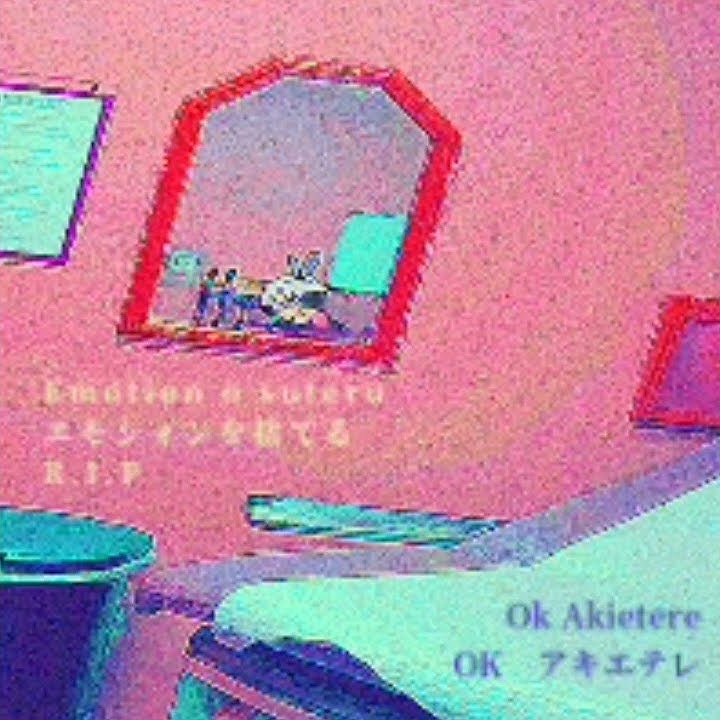 emotion o suteru エモシォンを捨てる cover