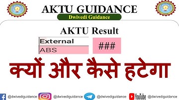 AB in aktu result, ### in aktu result, aktu result, aktu result update, aktu one view, aktu erp