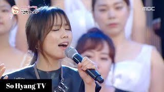 Miniatura del video "So Hyang (소향) - Bridge Over Troubled Water (브릿지 오버 트러블드 워터) | 2016 Thank U Festival"