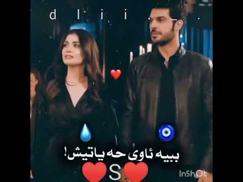 آوات بوکانی ببیه ئاوی حه یاتیش