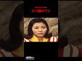 三つ編みマン #嘘特撮マン #1970s #特撮 #sora2