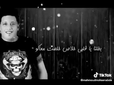 حالات مهرجان بنتخان حمو بيكا و عمر كمال