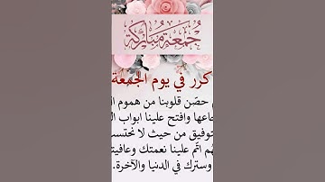 #اكسبلور #تيك_توك #صباح_الخير #سورة_الكهف #دويتو #لايك