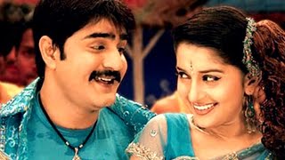 Uppu kappuram Full Video Song || Yamagola Malli Modalayindi Movie || Venu, Meera Jasmine