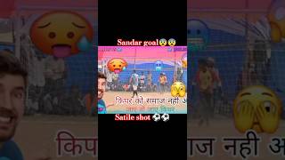 काफी sandar goal😨😨 #reels #footballreels #sportsvideo @LocaLFooTballer @pintubodra5309