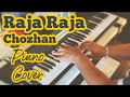 Raja raja chozhan piano cover  rettai vaal kuruvi  maestro ilaiyaraaja  adithyha jayakumar