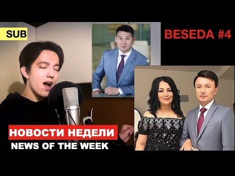 Dimash - reaction to a new song, live broadcast, dombra, Made in KZ [SUB]