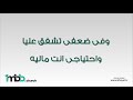 كلمات و لحن ترنيمة بتفهمني وبتحس بي