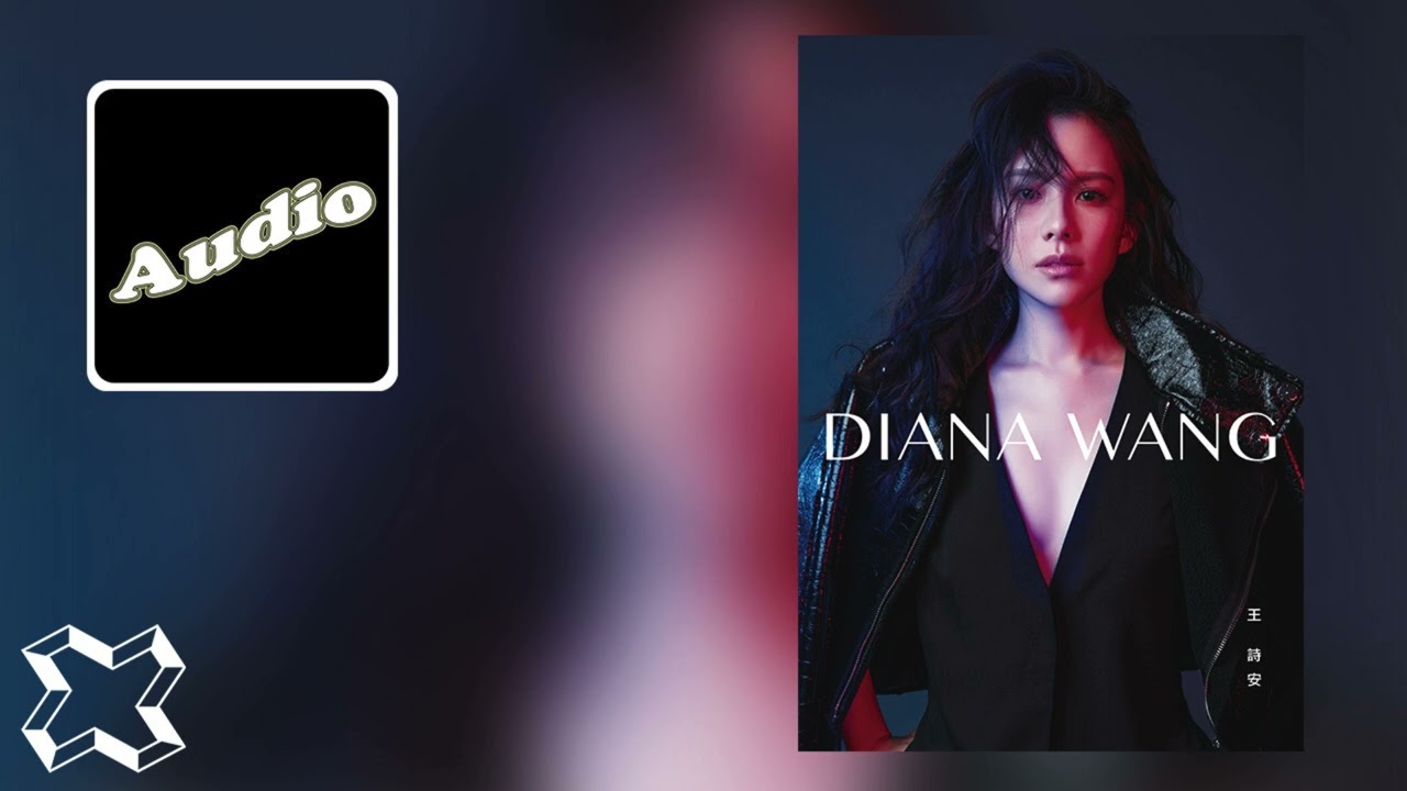 王詩安 Diana Wang《HOME》Official Audio Video
