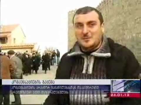 2013 01 24 - კურიერი 1