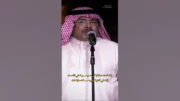 ابو بكر سالم إنت تحفة صاغها الرحمن من احلا التحف سر حبي 