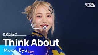 Moon Byul(문별) - Think About @인기가요 inkigayo 20240225