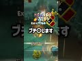 稼ぎすぎ注意！１番効率の良い金稼ぎ解説します！ #ファンタジーライフi #level5 #とぉみぃ