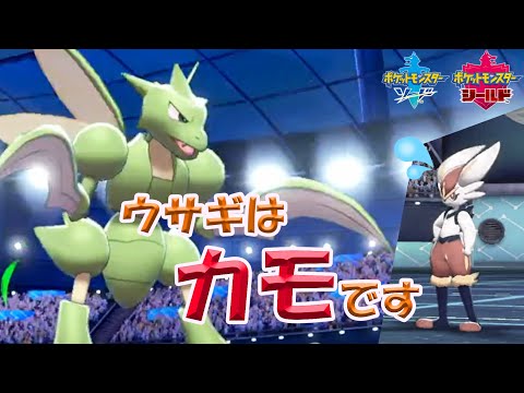 Usum ストライクのおぼえる技 入手方法など攻略情報まとめ ポケモンウルトラサンムーン 攻略大百科 Usum ストライクのおぼえる技 入手方法など攻略情報まとめ ポケモンウルトラサンムーン 攻略大百科