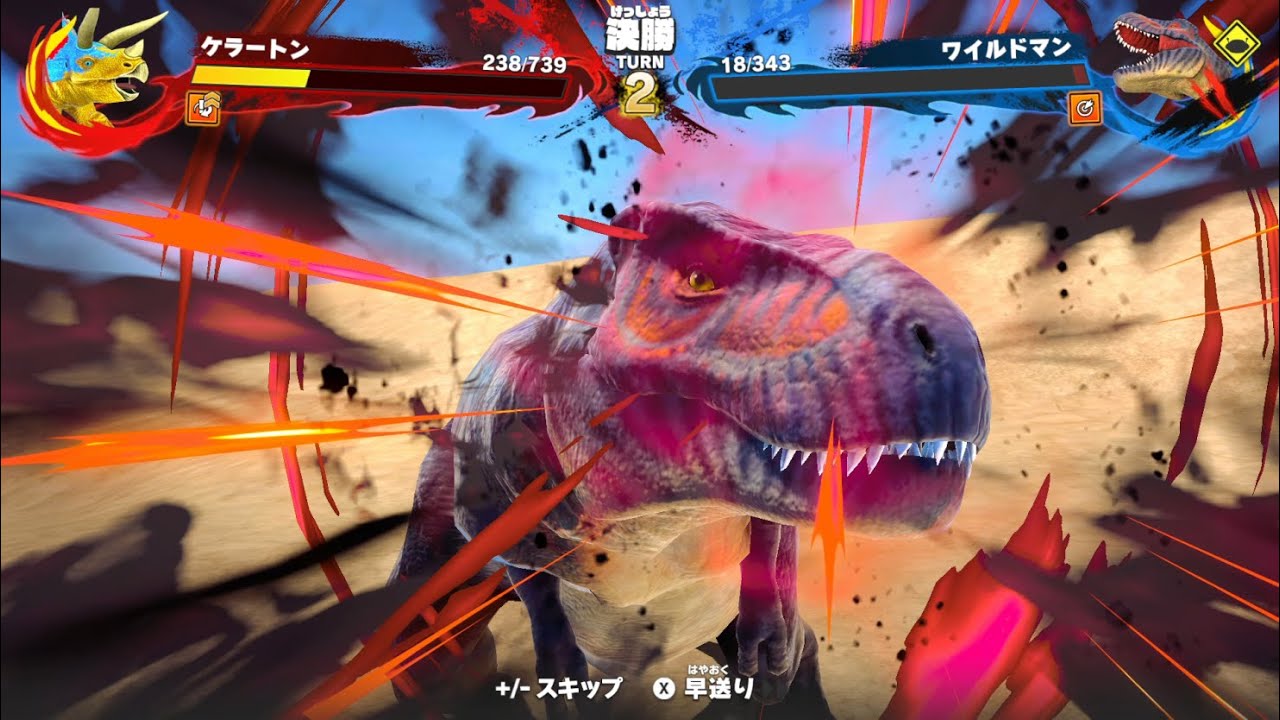 Tyrannosaurus's moves are so cool! The 3 million-copy-selling