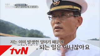 LITTLE BIG HEROS 돌발상황! 갑자기 멈춰버린 배...히어로의 대처는?? 180618 EP.130