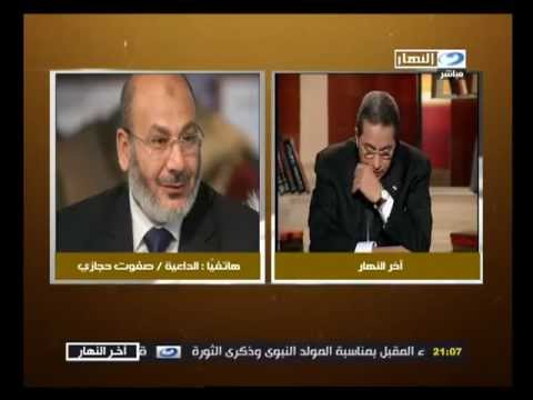 آخر النهار مشادة بين محمود سعد وصفوت حجازي