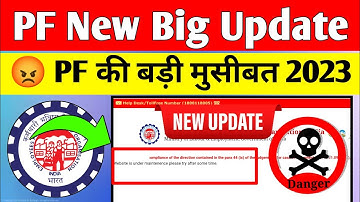 😡 PF की बड़ी मुसीबत 2023 | EPFO Big New Update 2023 | PF Members जरूर देखें 2023 @socialepfo
