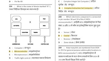 Multiple Choice Questions on 8051 Microcontroller| Microcontroller Part-31| TT| EM 2nd Year