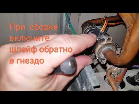 Температура воды меняется с горячей на холодную. Чистка газового котла