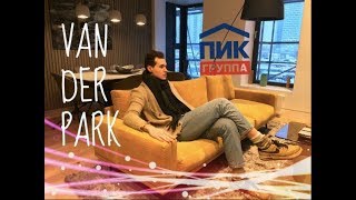 видео ЖК «Vander Park» (Вандер Парк) в Москве (Рублевское шоссе) – отзывы о жилом комплексе, официальный сайт, цены