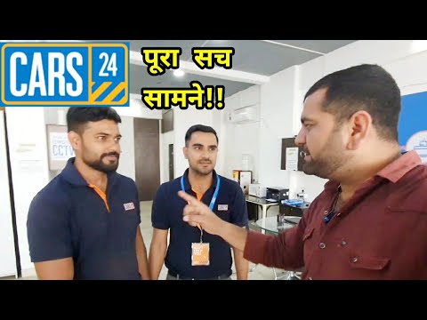 Cars24 की सच्चाई जान के हैरान हूँ|Cars24 best price claim exposed.|zip of life|Motozip.