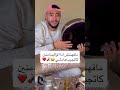 موهيم لي بغا يجي يدوز معانا شي عشية مرحبا بيه