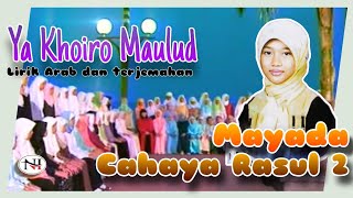 Ya Khoiro Maulud ( Lirik Arab dan terjemahan ) - Mayada
