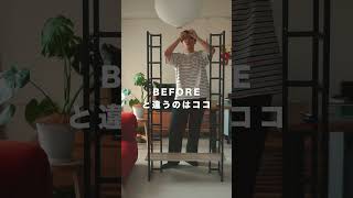 楽天で大人気のオープンラックと、無印の定番ボックスを使って気持ちいいラック作ったぜ