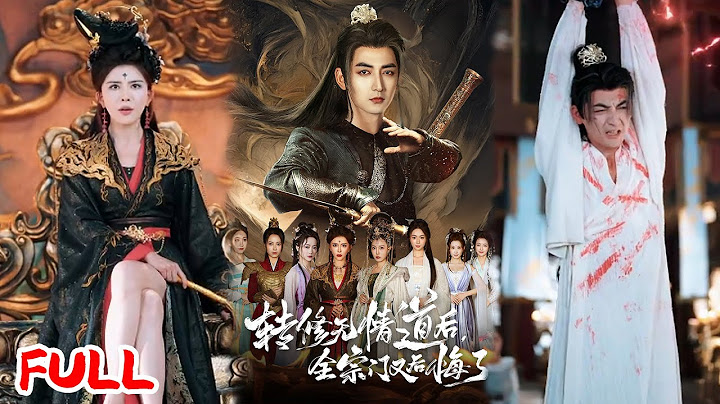 🔥MULTISUB《转修无情道后全宗门又后悔了》💥青龙秘境被诬陷坑杀同门！仙骨被废逐出师门，重生转修无情道血虐宗门✨#乔馨 #杜江山 #爆款短剧 #drama #小爱推文 #古风 #甜宠
