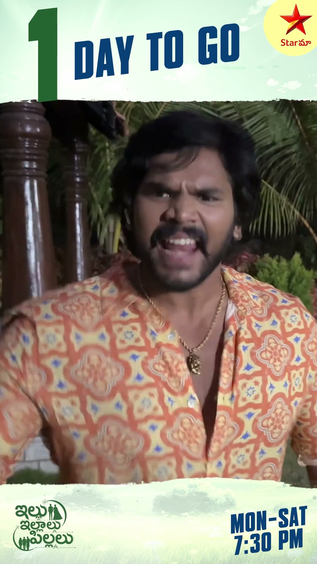 Illu Illalu Pillalu - Repe ostunnaru! Don’t miss ?Starting Nov 12th, Mon-Sat at 7:30 PM, on Star Maa