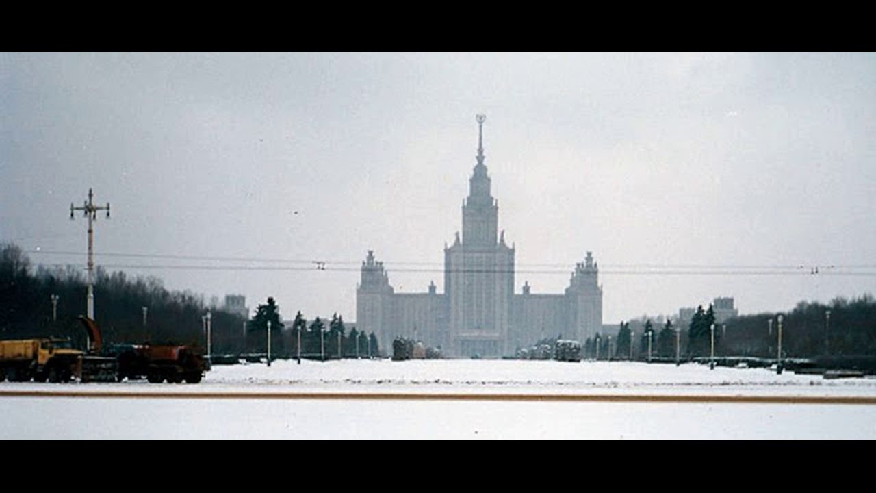 Мгу 1990. МГУ В 90-Е. Москва 90 х годов МГУ. МГУ В 1990 году. МГУ 80е годы.